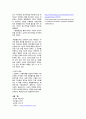 [원정출산의 해결방안]  원정출산의 원인, 원정출산 특징, 원정출산 문제점, 원정출산 대책방안 4페이지