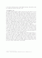 [리셋증후군의 심각성과 해결방안] IT시대로의 진입과 리셋증후군 - 리셋증후군의 개념, 리셋증후군 사례, 리셋증후군 영향, 리셋증후군 해결방안 4페이지
