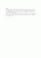 [슈퍼대디의 사례와 슈퍼대디 되는법] 슈퍼대디 - 슈퍼대디 정의(개념), 슈퍼대디 현황, 슈퍼대디 사례, 슈퍼대디 정점, 슈퍼대디 되는 법 7페이지