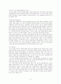 [정보화와 미래사회] 인터넷 방송 - 인터넷 방송 개선방안, 인터넷 방송의 개념, 인터넷 방송 특징, 인터넷 방송 유형, 인터넷 방송 문제점 및 개선방안 5페이지