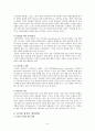 [정보화와 미래사회] 인터넷 방송 - 인터넷 방송 개선방안, 인터넷 방송의 개념, 인터넷 방송 특징, 인터넷 방송 유형, 인터넷 방송 문제점 및 개선방안 9페이지