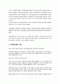 [저출산의 심각성과 대책방안] 저출산 (低出産) - 저출산의 현황, 저출산 문제점, 저출산 요인, 저출산 정책, 저출산 해결방안 9페이지