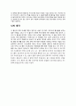 [저출산의 심각성과 대책방안] 저출산 (低出産) - 저출산의 현황, 저출산 문제점, 저출산 요인, 저출산 정책, 저출산 해결방안 10페이지