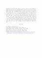 [불임의 실태와 치료방안] ‘불임’-불임은 없다. 아가야 어서 오렴 ( 불임의 개념, 불임 특징, 불임 원인, 불임 치료방안 ) 11페이지