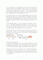 [슈퍼 파놉티콘] 슈퍼파놉티콘(수퍼파놉티콘 / Super panopticon)의 사회 - 슈퍼 파놉티콘의 개념, 슈퍼 파놉티콘 원인, 슈퍼 파놉티콘 사례, 슈퍼 파놉티콘 문제점과 해결방안 11페이지