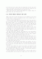 [인터넷 뱅킹 사용 시 문제점과 전망] 인터넷 뱅킹의 사용 설문 조사를 중심으로 (인터넷 뱅킹 정의, 인터넷 뱅킹 특징, 인터넷 뱅킹 사용 장점, 인터넷 뱅킹 이용경험, 인터넷 뱅킹 문제점, 인터넷 뱅킹 개선방안) 10페이지