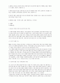[현대사회와 사회문제] 낙태의 심각성과 해결방안 -낙태의 다양한 원인과 낙태의 실태, 낙태 부작용, 낙태 문제 국가별 입장, 낙태문제 해결방안 11페이지