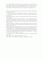 [현대사회와 사회문제] 낙태의 심각성과 해결방안 -낙태의 다양한 원인과 낙태의 실태, 낙태 부작용, 낙태 문제 국가별 입장, 낙태문제 해결방안 12페이지