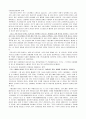 [원자력발전소 위험성과 원전사고 대책방안] 원자력의 개념(정의), 원자력 발전소 현황, 원전의 위험성, 국내 원자력 발전의 실태,  세계 원전사고 사례, 대책방안, 탈핵 사례 12페이지