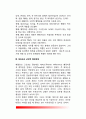 현대행정학의 사상 - 문제의 제기, 해밀턴(Alexander Hamilton)과 고전적 행정체계, 제퍼슨(Thomas Jefferson)과 낭만적 행정체계, 매디슨과 신고전적 행정관 4페이지