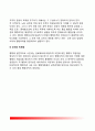 [조직의 본질] 조직(organization) - 조직의 중요성, 조직의 개념(정의)과 특성(특징), 현대사회와 조직의 관련성 7페이지