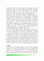 독일 지방자체단체의 재정 - 독일의 지방자치단체 재정수입(자체수입,재정지원금,차용금)과 지출, 독일 지방재정의 개혁방향 5페이지