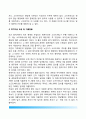 미국 정치자금 - 정치자금 모금원, 공공 기금, 독립지출, 정치자금 모금 및 지출현황, 정치자금 개혁 6페이지