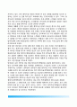 미국 정치자금 - 정치자금 모금원, 공공 기금, 독립지출, 정치자금 모금 및 지출현황, 정치자금 개혁 9페이지