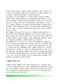 미국 역대 대통령 개관 - 초기 대통령, 의회 주도시대(1804~1933년), 현대적 대통령의 등장, 대통령 리더십의 상징, 영웅적 대통령, 황제적 대통령, 황제적 대통령 이후 7페이지