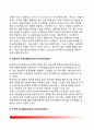 [경찰의사전달] 경찰의사전달의 의의 - 경찰의사전달의 개념(의의)과 기능, 경찰의사전달의 구성요소, 효과적인 경찰의사전달의 요건, 경찰의사전달 유형 7페이지