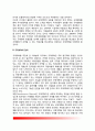 [규제개혁 (Regulatory reform)] 규제개혁의 개념(정의)과 필요성, 규제개혁의 추진배경, 규제개혁 개혁방향 4페이지