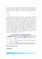 독일 지방자치단체 - 독일 지방자치단체의 사무, 독일 지방자치제도의 형태 4페이지