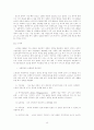 고령화사회(高齡化 社會)의 문제점 및 해결방안 - 고령화 사회의 개념 및 고령화 사회가 야기하는 문제점 및 해결방안 연구 15페이지