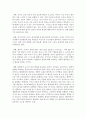 영유아 문제행동에 대한 정의 및 요인과 지도 전략,  그리고 현장에서 가장 많이 적용되고 있는 이론요법에 대해 정리하여 서술 [문제행동] 5페이지