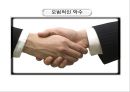 전화응대 및 업무미팅 요령.pptx
 15페이지