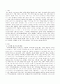 싸이카페와 같은 현안이 빈번한 지역사회에서 본인이 지역의 사회복지사로서 나선다면 어떻게 개안할 것인지 로스만의 세 가지 지역사회개발모형 중 한 가지를 선택하여 그에 기반 하여 기술 - 로스만의 세가지 모형 2페이지
