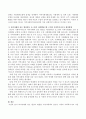 싸이카페와 같은 현안이 빈번한 지역사회에서 본인이 지역의 사회복지사로서 나선다면 어떻게 개안할 것인지 로스만의 세 가지 지역사회개발모형 중 한 가지를 선택하여 그에 기반 하여 기술 - 로스만의 세가지 모형 3페이지