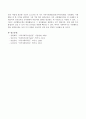 싸이카페와 같은 현안이 빈번한 지역사회에서 본인이 지역의 사회복지사로서 나선다면 어떻게 개안할 것인지 로스만의 세 가지 지역사회개발모형 중 한 가지를 선택하여 그에 기반 하여 기술 - 로스만의 세가지 모형 4페이지