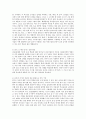 유아기의 읽기 지도의 기본 원리에 대해서 설명 하시오. [읽기지도의 기본원리] 2페이지