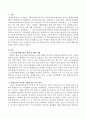 평생교육사의 공무원 직렬화 추진 운동에 대해 찬반의견을 정하여 서술하시오. 2페이지