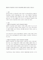 행동주의 학습이론과 구성주의 학습이론에 대하여 비교하고 논하시오. 2페이지