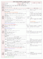 2015년 만3세5월29금-완 1페이지