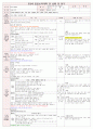 2015년 만3세5월27일수-완 1페이지