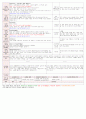 2015년 만3세5월27일수-완 2페이지