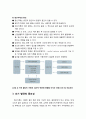 [아동청소년이상심리 兒童靑少年異常心理] 정신지체(지적장애) - 정신지체 원인, 정신지체 기능 수준, 조기 발견의 중요성, 진단법 및 검사, 진단 후 부모 상담, 조기교육을 위한 바람직한 부모역할, 정신지체 처치 6페이지