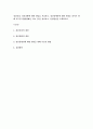 정신건강(精神健康), 정신질환(精神疾患)에 대한 개념을 서술하고, 정신장애인에 대한 편견을 줄이기 위해 시도된 방법(캠페인, 광고 등)을 찾아보고, 실천방안을 모색하시오 1페이지