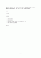 정신건강(精神健康), 정신질환(精神疾患)에 대한 개념을 정리하고, 정신장애인에 대한 편견을 줄이기 위해 시도된 방법을 찾아보고 향후 실시 될 수 있는 활동을 제시하시오 1페이지