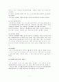 정신건강(精神健康), 정신질환(精神疾患)에 대한 개념을 정리하고, 정신장애인에 대한 편견을 줄이기 위해 시도된 방법을 찾아보고 향후 실시 될 수 있는 활동을 제시하시오 7페이지