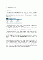 형태주의(形態主義)와 통찰설(洞察說) 2페이지