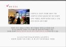 토니모리(TONYMOLY) - 글로벌 코스메틱 브랜드 토니모리의 중국진출.pptx 14페이지
