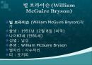 거의 모든 것의 역사 (A Short History of Nearly Everything) _ 저자 : 빌 브라이슨 (William McGuire Bryson).pptx 3페이지