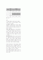 바이어스 트랜지스터 4페이지