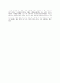 프랑스 혁명사 {혁명의 발단과 심화, 대외 전쟁과 혁명 이상의 퇴색, 혁명이념 쇠퇴의 역사적 함의 : 개인의 자유를 중심으로} 5페이지