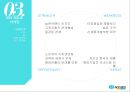 에이스침대(ACE BED) 기업분석과 SWOT분석및 에이스침대 마케팅 STP,4P전략분석및 경쟁사분석.PPTX 18페이지