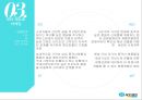 에이스침대(ACE BED) 기업분석과 SWOT분석및 에이스침대 마케팅 STP,4P전략분석및 경쟁사분석.PPTX 19페이지