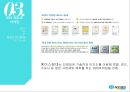 에이스침대(ACE BED) 기업분석과 SWOT분석및 에이스침대 마케팅 STP,4P전략분석및 경쟁사분석.PPTX 32페이지