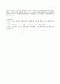 가족생활교육 영역 중 의사소통 프로그램의 대표 사례라 할 수 있는 2가지 프로그램을 조사하여 비교 분석하세요. 조부모 의사소통 향상 & 노년기 부부관계향상 프로그램 5페이지