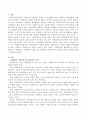 개입에서 사회복지사의 역할 중 ‘중개자 역할(Broker Role)’에 관해서 논하시오. 2페이지