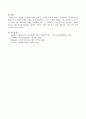 개입에서 사회복지사의 역할 중 ‘중개자 역할(Broker Role)’에 관해서 논하시오. 4페이지