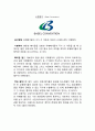 가이아 이론 ≪가이아 GAIA - 지구의 체온과 맥박을 체크하라≫ 3페이지